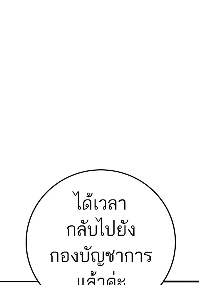Reality Quest Chap 164.1 - Next Chap 165.1