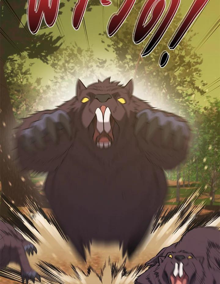 Seoul Station’s Necromancer Chap 89 - Next Chap 90