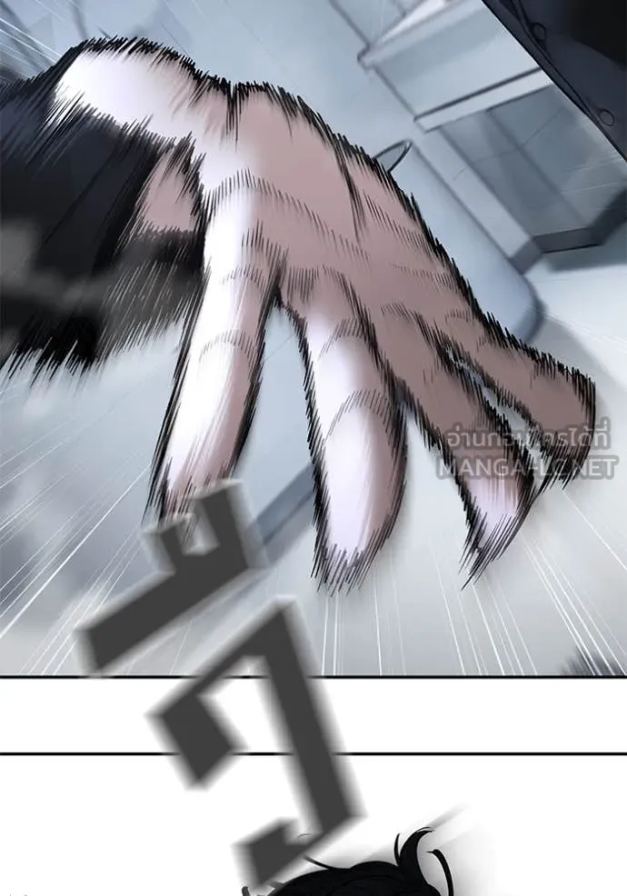 The Bully in Charge Chap 172 - Next Chap 173