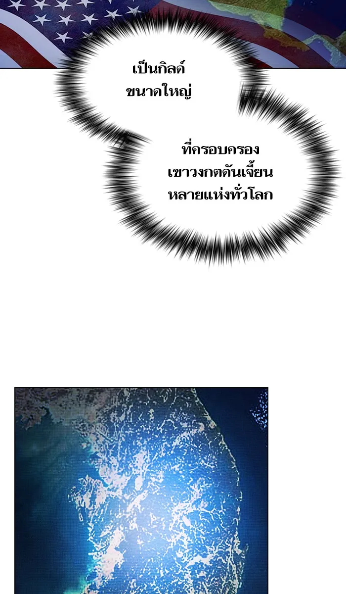 The Tutorial Tower of the Advanced Player – ผู้เล่นขั้นเทพแห่งหอคอยฝึกสอน Chap 28 - Next Chap 29