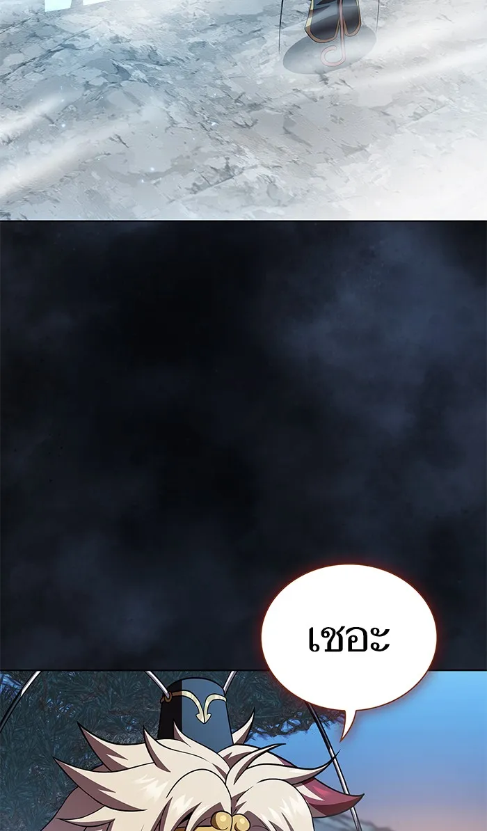 The Tutorial Tower of the Advanced Player – ผู้เล่นขั้นเทพแห่งหอคอยฝึกสอน Chap 89 - Next Chap 90