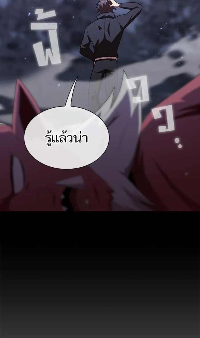 The Tutorial Tower of the Advanced Player – ผู้เล่นขั้นเทพแห่งหอคอยฝึกสอน Chap 116 - Next Chap 117