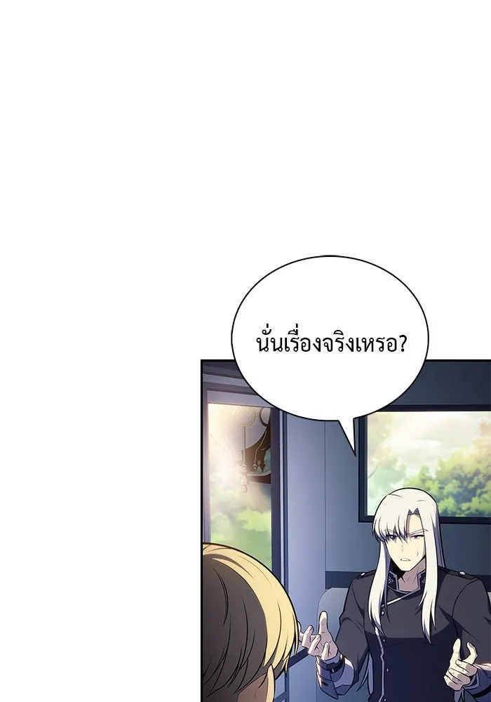 The Regressed Son of a Duke is an Assassin – ลูกชายคนเล็กของดยุกคือมือสังหาร Chap 84 - Next Chap 85