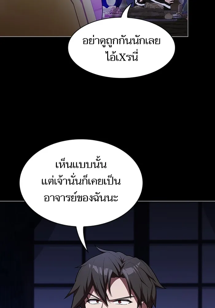 The Tutorial Tower of the Advanced Player – ผู้เล่นขั้นเทพแห่งหอคอยฝึกสอน Chap 152 - Next Chap 153