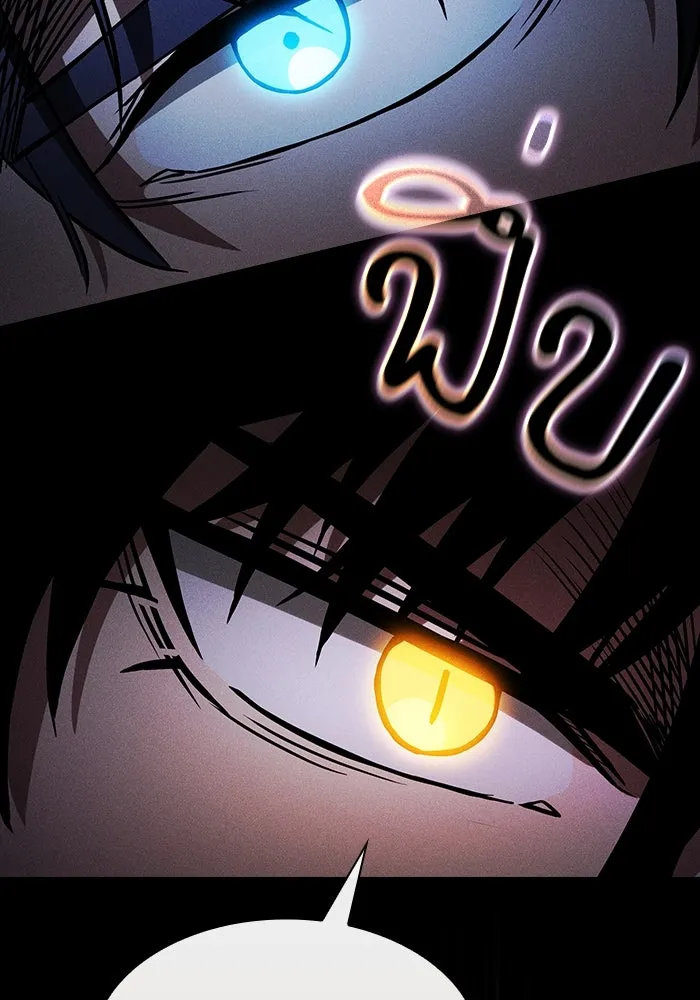 Academy’s Genius Swordmaster – นักดาบอัจฉริยะจากอะคาเดมี Chap 75 - Next Chap 76