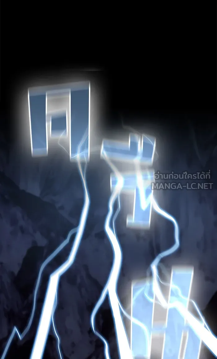 The Tutorial Tower of the Advanced Player – ผู้เล่นขั้นเทพแห่งหอคอยฝึกสอน Chap 112 - Next Chap 113