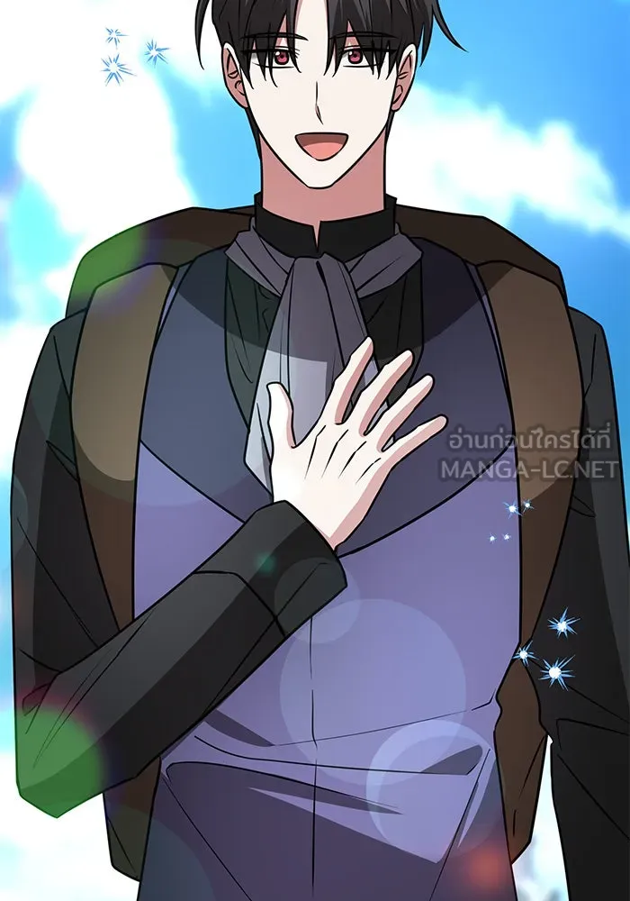 The Academy Is Doomed Chap 73 - Next Chap 74