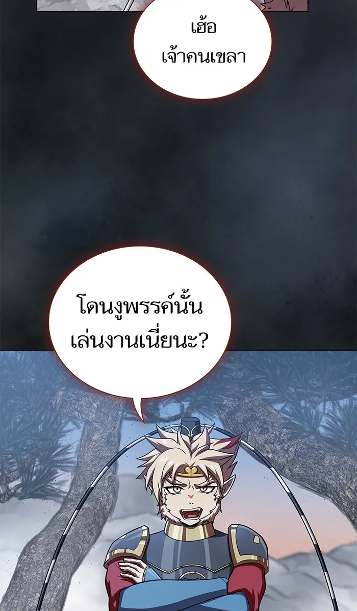 The Tutorial Tower of the Advanced Player – ผู้เล่นขั้นเทพแห่งหอคอยฝึกสอน Chap 88 - Next Chap 89
