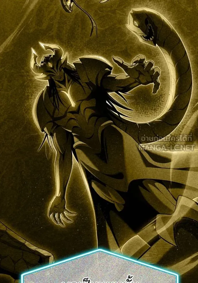Superhuman Battlefield Chap 141 - Next Chap 142