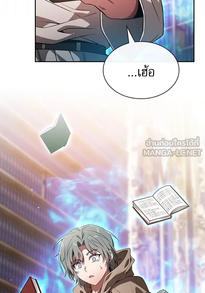 Academy’s Genius Swordmaster – นักดาบอัจฉริยะจากอะคาเดมี Chap 55 - Next Chap 56