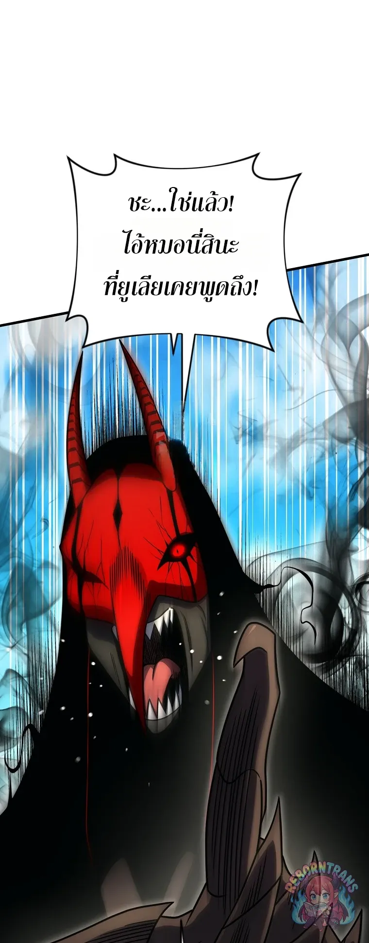 Player Who Returned 10,000 Years Later Chap 151 - Next Chap 152