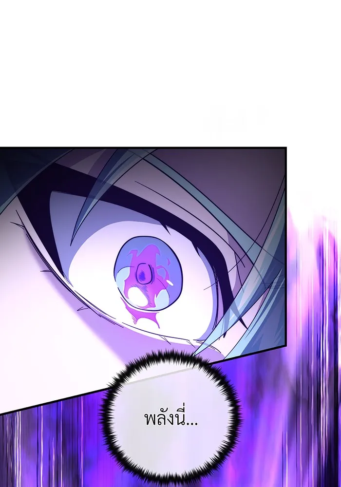 The Dark Magician Transmigrates After 66666 Years – จอมเวทเกิดใหม่ในรอบ 66666 ปี Chap 112 - Next Chap 113