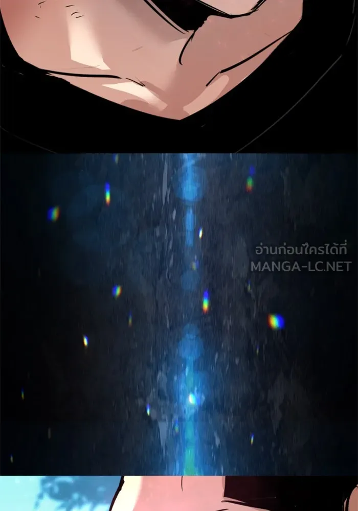 Mercenary Enrollment Chap 253 - Next Chap 254