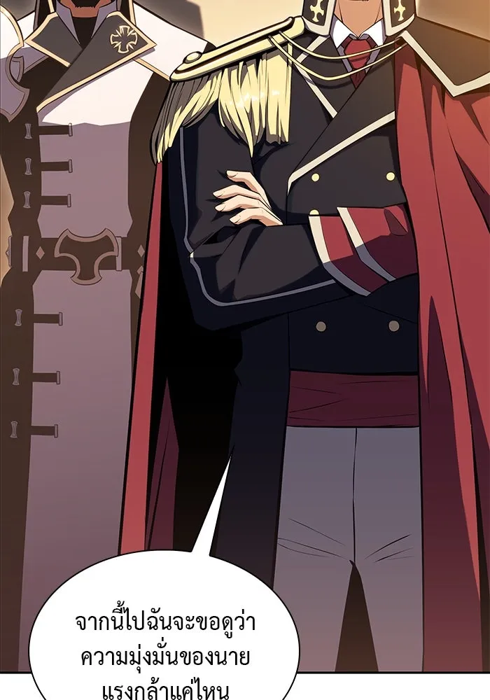 The Regressed Son of a Duke is an Assassin – ลูกชายคนเล็กของดยุกคือมือสังหาร Chap 5 - Next Chap 6