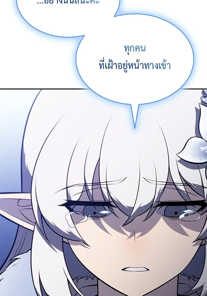The Regressed Son of a Duke is an Assassin – ลูกชายคนเล็กของดยุกคือมือสังหาร Chap 99 - Next Chap 100