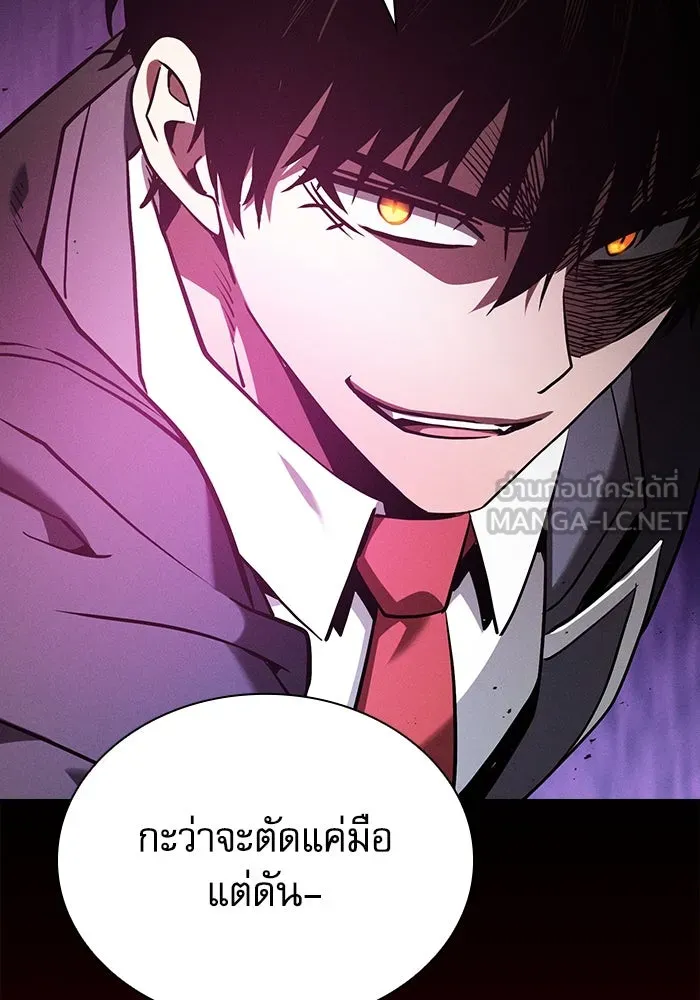 Academy’s Genius Swordmaster – นักดาบอัจฉริยะจากอะคาเดมี Chap 64 - Next Chap 65