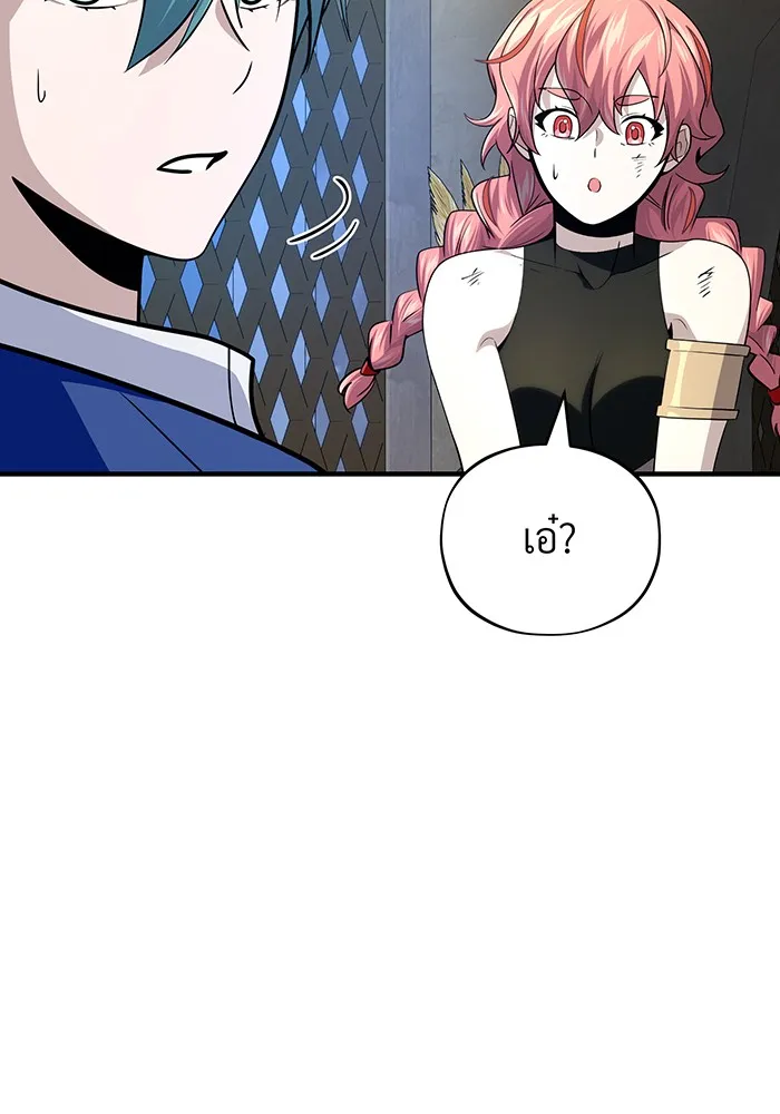 The Dark Magician Transmigrates After 66666 Years – จอมเวทเกิดใหม่ในรอบ 66666 ปี Chap 129 - Next Chap 130