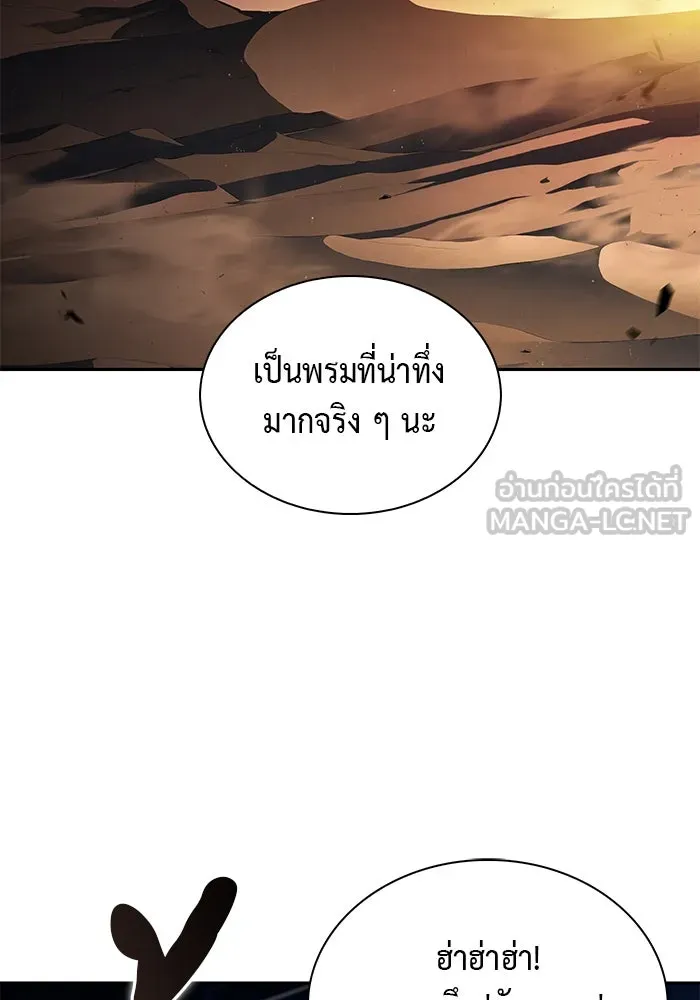 The Regressed Son of a Duke is an Assassin – ลูกชายคนเล็กของดยุกคือมือสังหาร Chap 69 - Next Chap 70