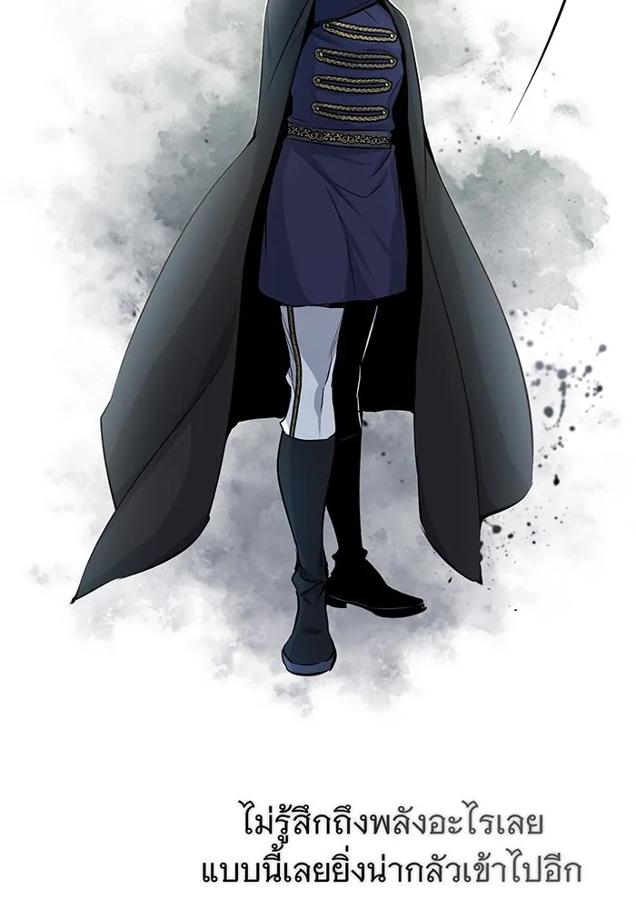 The Dark Magician Transmigrates After 66666 Years – จอมเวทเกิดใหม่ในรอบ 66666 ปี Chap 58 - Next Chap 59
