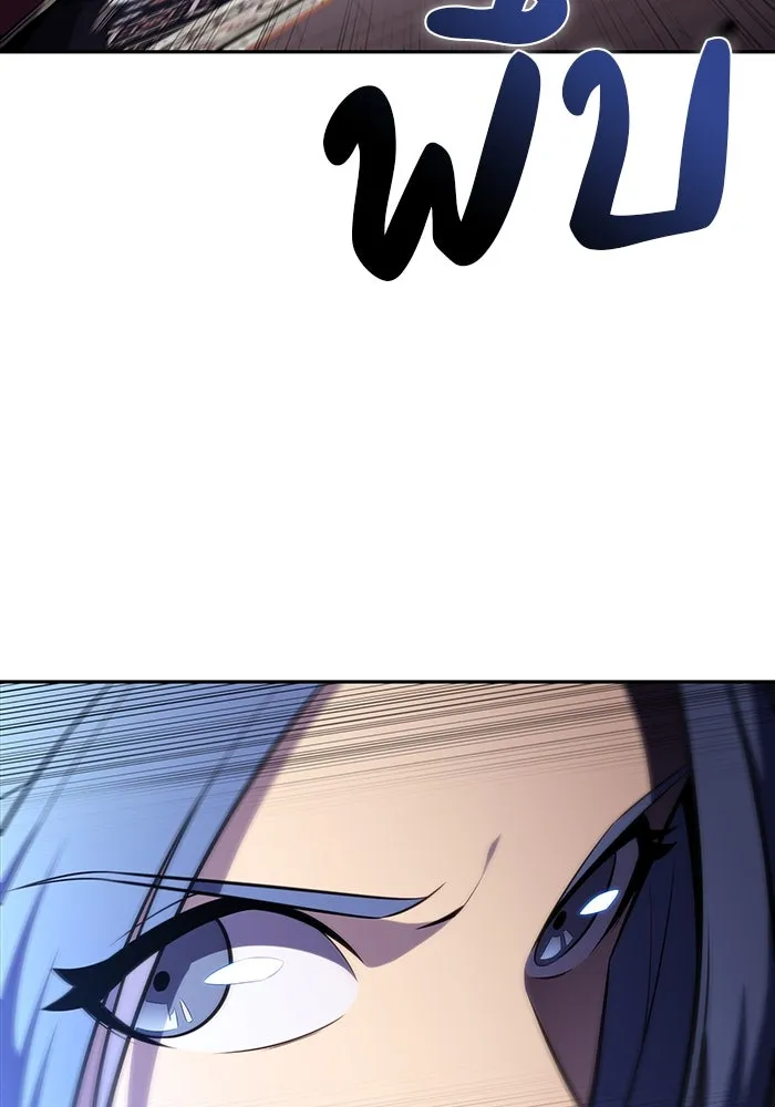The Regressed Son of a Duke is an Assassin – ลูกชายคนเล็กของดยุกคือมือสังหาร Chap 31 - Next Chap 32