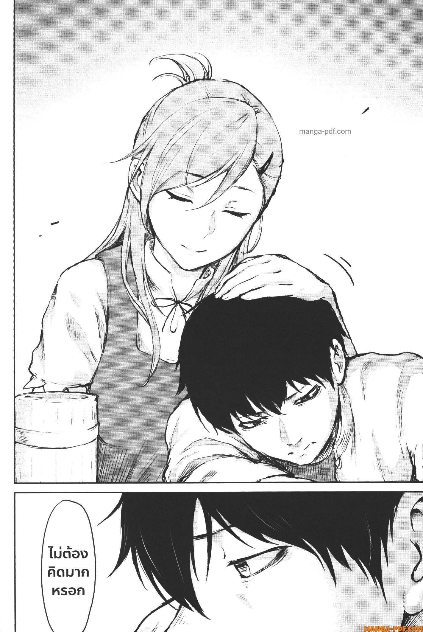 Kaminaki Sekai no Kamisama Katsudou – โลกนี้ โลกหน้า ข้าก็เป็นพระเจ้า Chap 5 - Next Chap 6