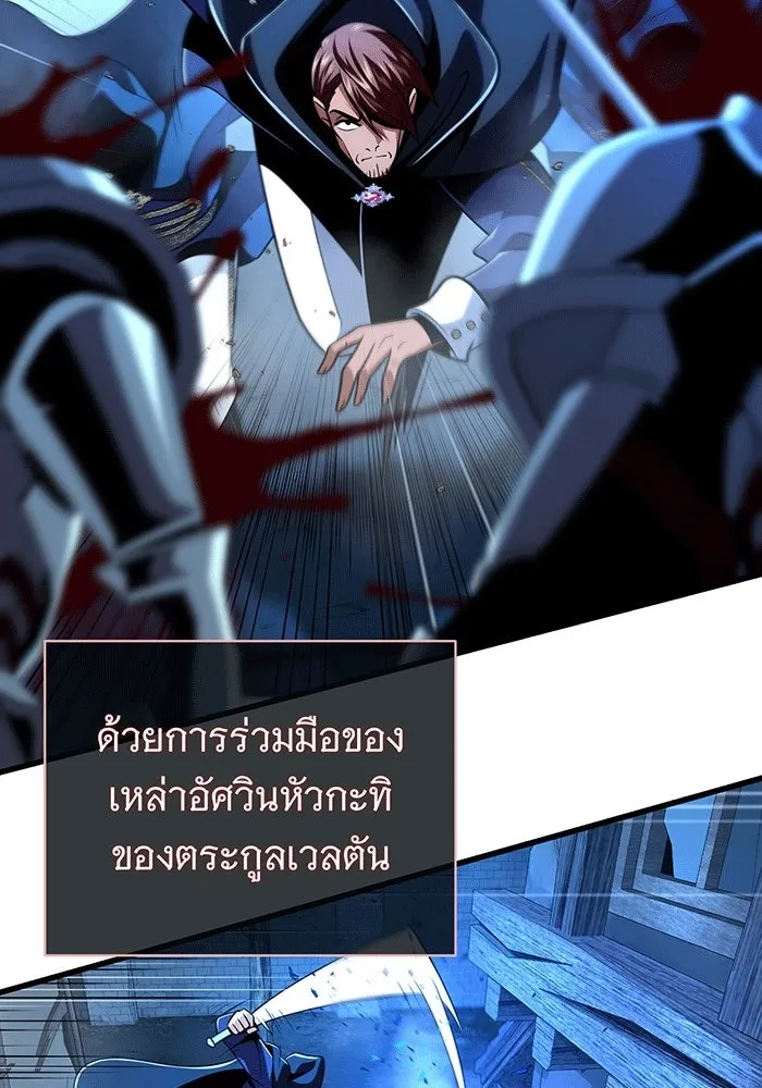 The Dark Magician Transmigrates After 66666 Years – จอมเวทเกิดใหม่ในรอบ 66666 ปี Chap 137 - Next Chap 138