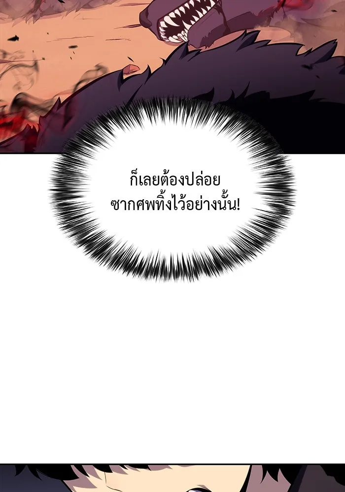 The Regressed Son of a Duke is an Assassin – ลูกชายคนเล็กของดยุกคือมือสังหาร Chap 7 - Next Chap 8