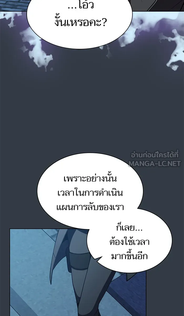 The Tutorial Tower of the Advanced Player – ผู้เล่นขั้นเทพแห่งหอคอยฝึกสอน Chap 65 - Next Chap 66