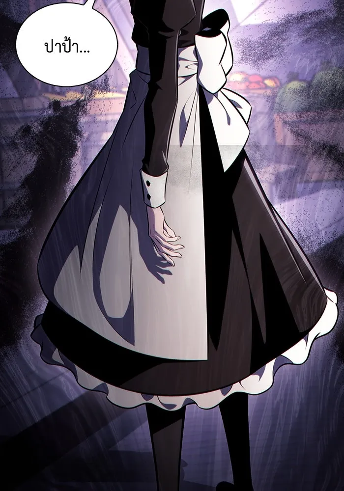 The Regressed Son of a Duke is an Assassin – ลูกชายคนเล็กของดยุกคือมือสังหาร Chap 31 - Next Chap 32