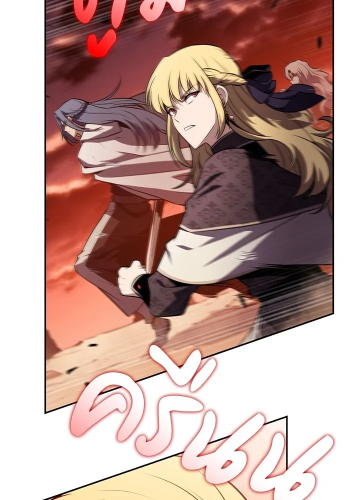 The Regressed Son of a Duke is an Assassin – ลูกชายคนเล็กของดยุกคือมือสังหาร Chap 57 - Next Chap 58