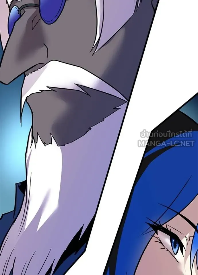 Villain To Kill Chap 167 - Next Chap 168