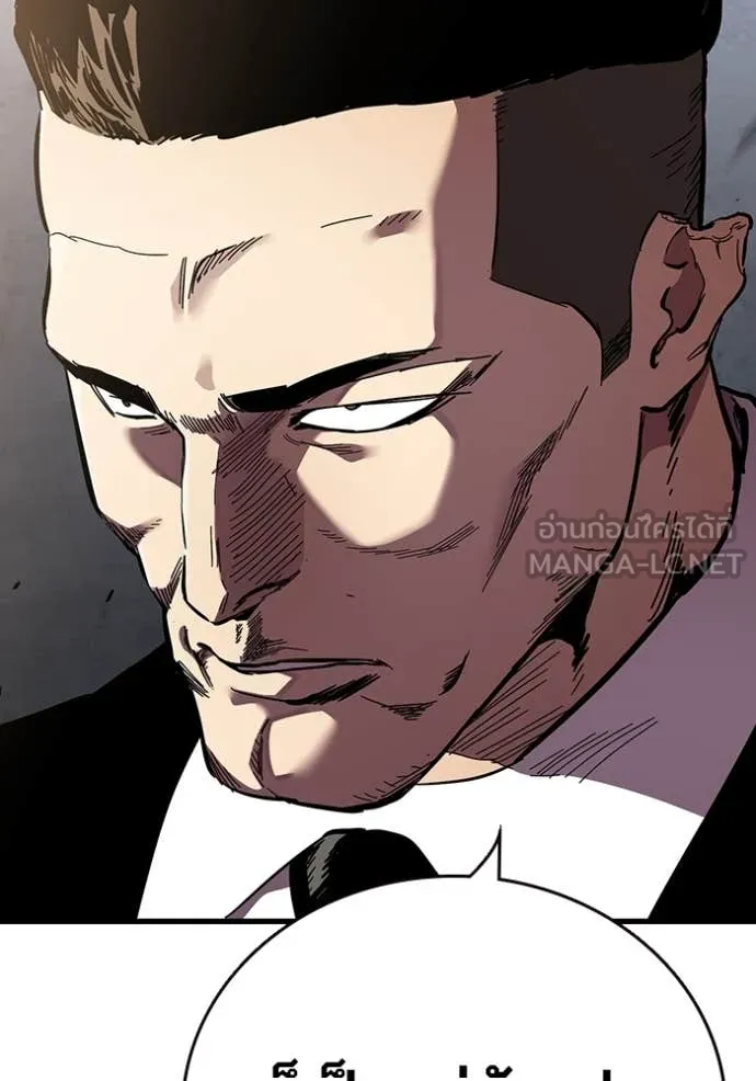 The Great War Chap 38 - Next Chap 39