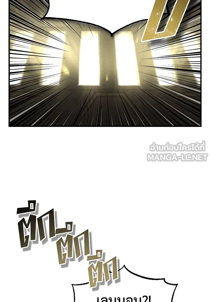 The Dark Magician Transmigrates After 66666 Years – จอมเวทเกิดใหม่ในรอบ 66666 ปี Chap 99 - Next Chap 100