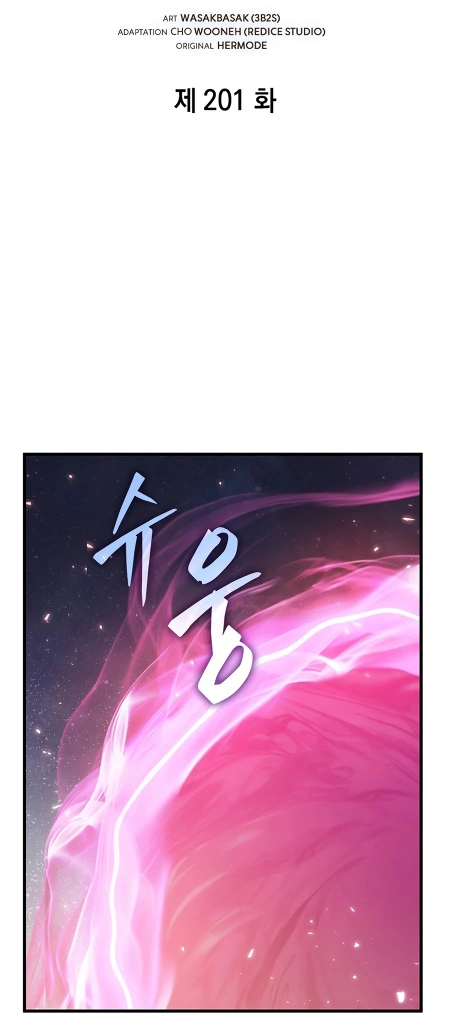Pick Me Up, Infinite Gacha Chap 201 - Next Chap 202
