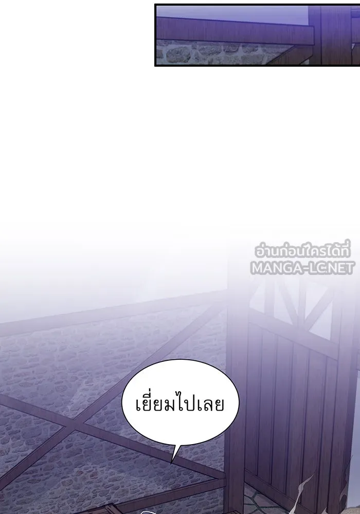 The Dark Magician Transmigrates After 66666 Years – จอมเวทเกิดใหม่ในรอบ 66666 ปี Chap 5 - Next Chap 6