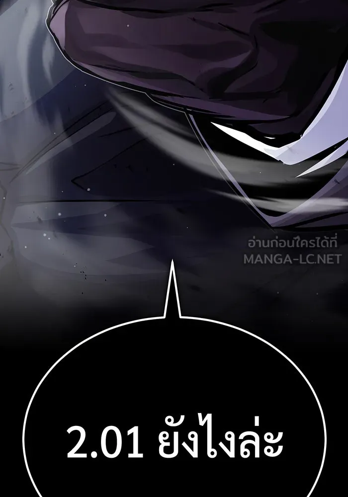 The Dark Magician Transmigrates After 66666 Years – จอมเวทเกิดใหม่ในรอบ 66666 ปี Chap 67 - Next Chap 68