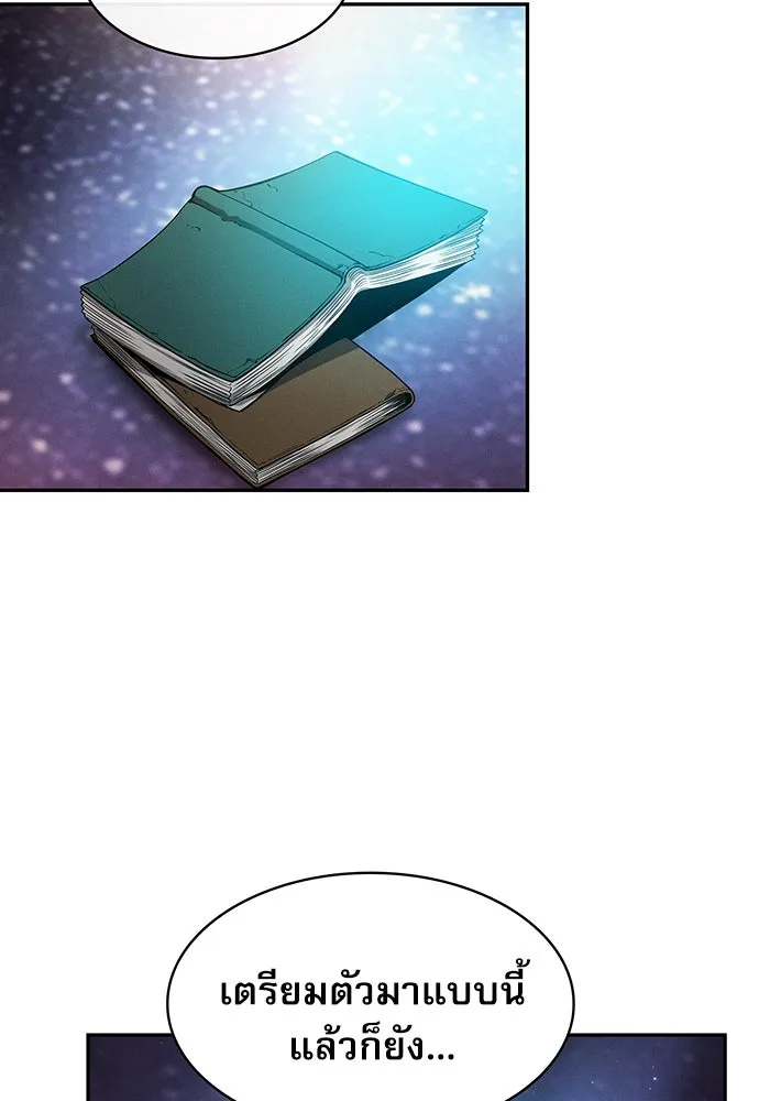 Academy’s Genius Swordmaster – นักดาบอัจฉริยะจากอะคาเดมี Chap 32 - Next Chap 33