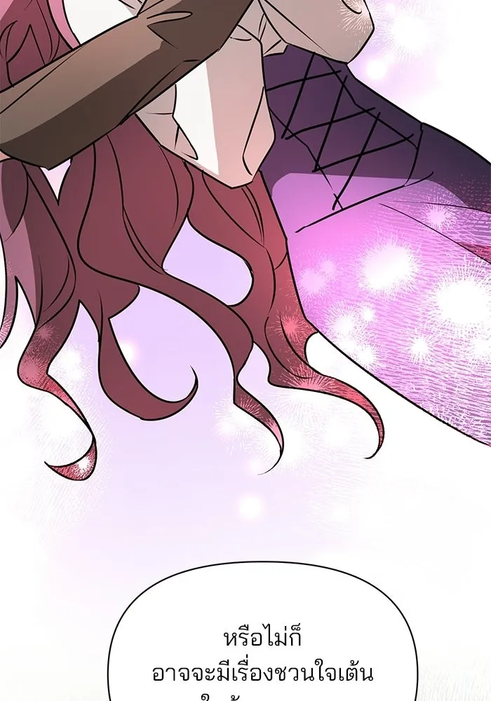 The Academy Is Doomed Chap 102 - Next Chap 103
