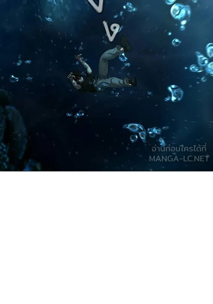 Reality Quest Chap 170 - Next Chap 171