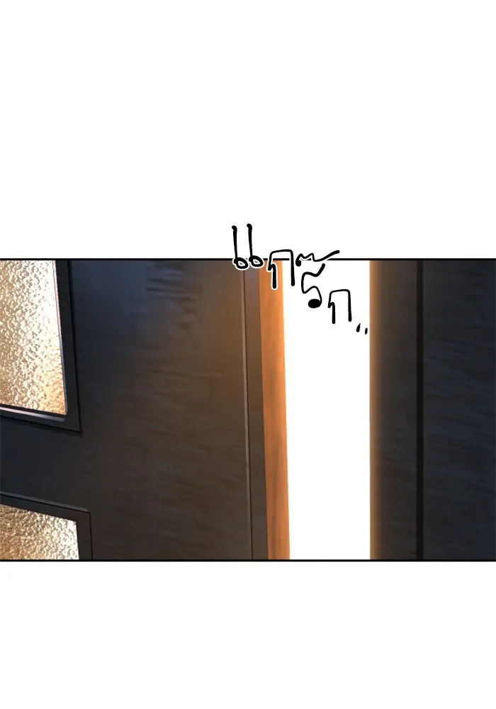 Mercenary Enrollment Chap 237 - Next Chap 238