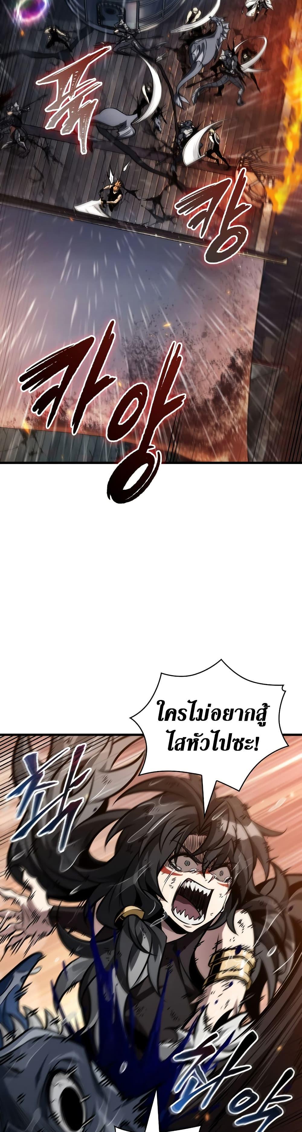 Pick Me Up, Infinite Gacha Chap 140 - Next Chap 141