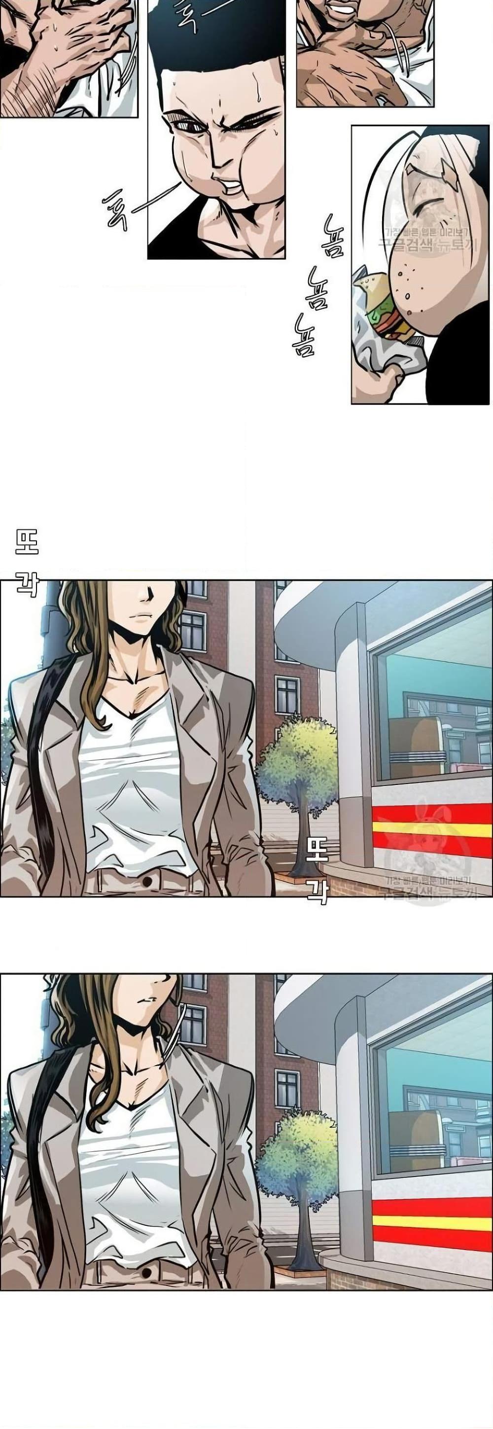 Boss in School Chap 120 - Next Chap 121