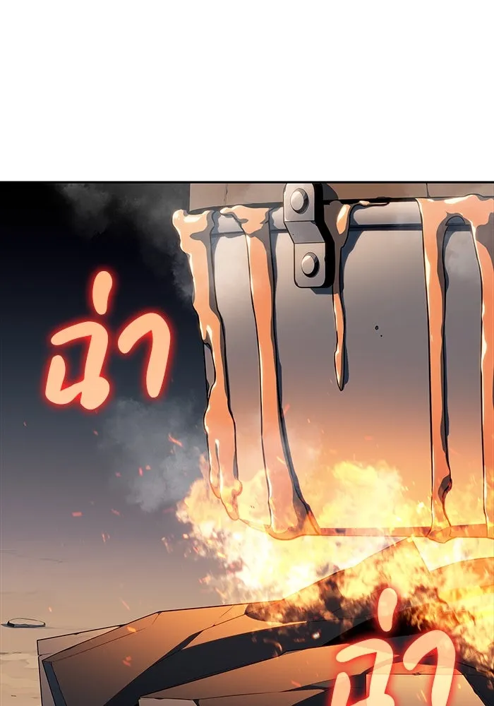 The Regressed Son of a Duke is an Assassin – ลูกชายคนเล็กของดยุกคือมือสังหาร Chap 40 - Next Chap 41