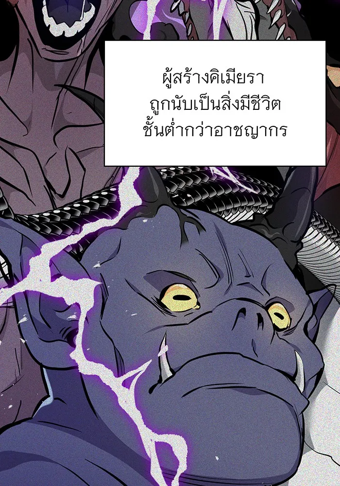 The Dark Magician Transmigrates After 66666 Years – จอมเวทเกิดใหม่ในรอบ 66666 ปี Chap 16 - Next Chap 17