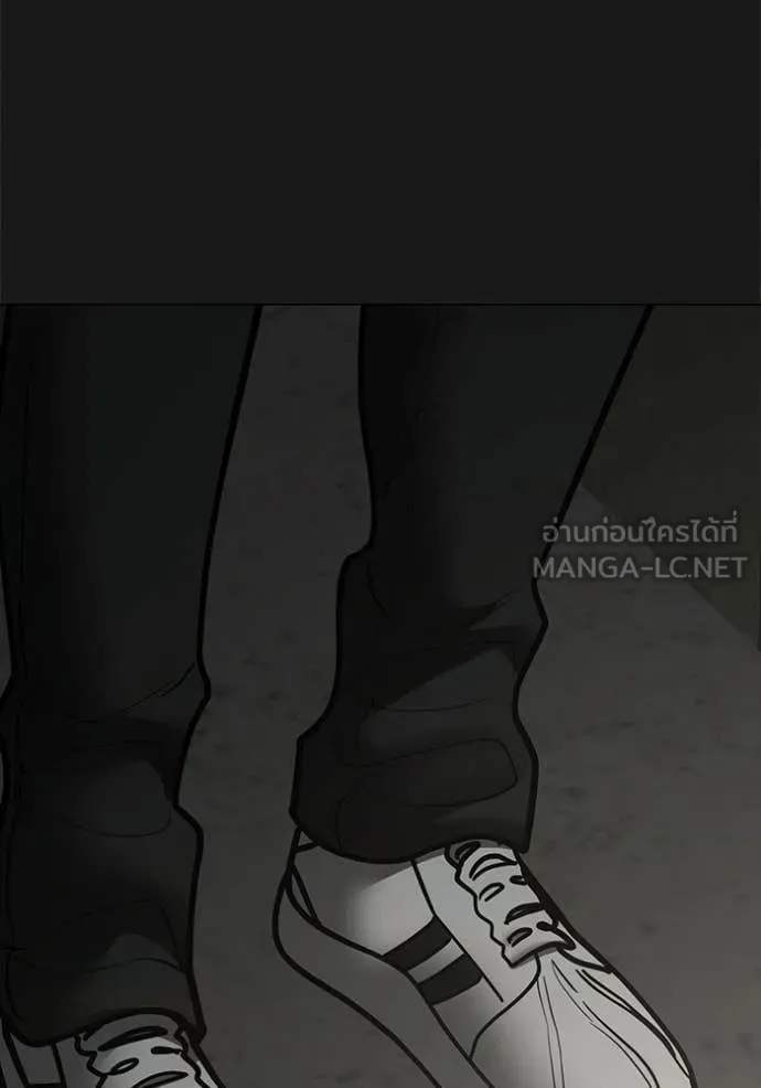 Reality Quest Chap 191 - Next Chap 192