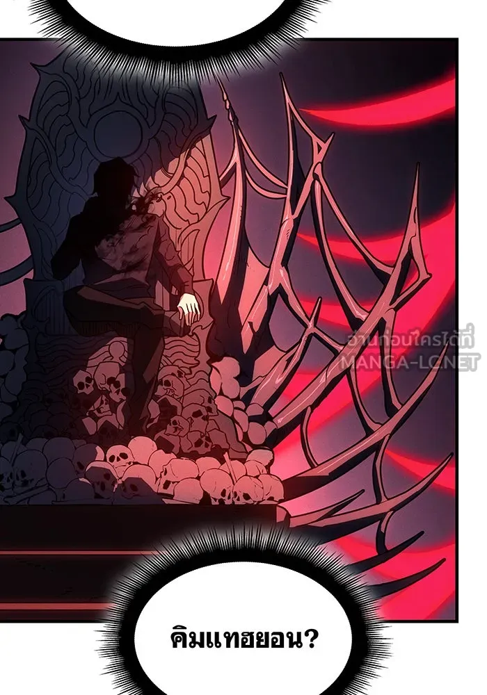 Regressing With the King’s Power – เกิดใหม่พร้อมพลังแห่งราชัน Chap 58 - Next Chap 59