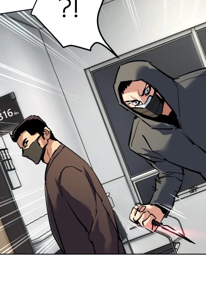 Mercenary Enrollment Chap 258 - Next Chap 259