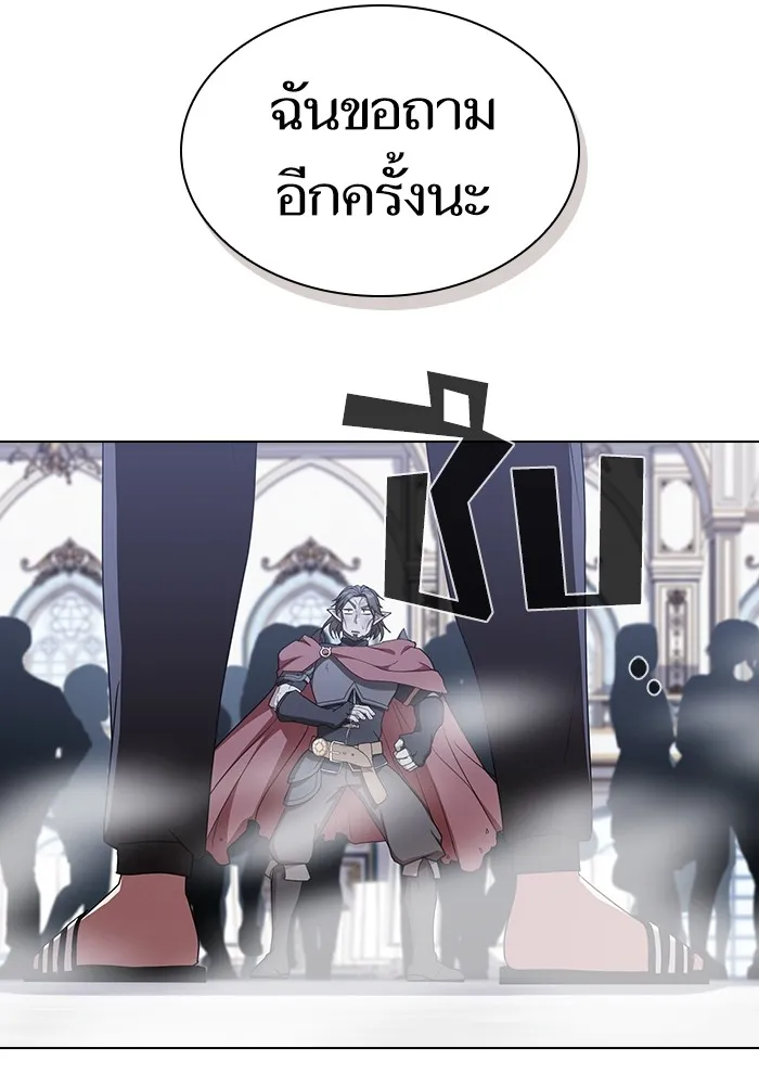 The Tutorial Tower of the Advanced Player – ผู้เล่นขั้นเทพแห่งหอคอยฝึกสอน Chap 167 - Next Chap 168