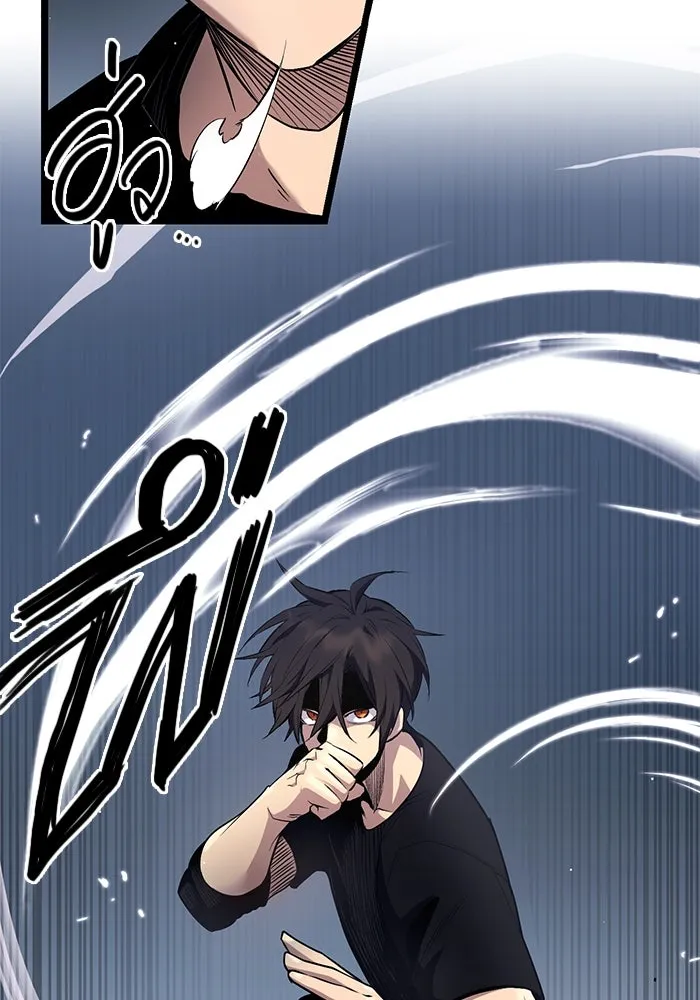 I Obtained a Mythic Item – พลิกชะตาคว้าไอเทมระดับเทพ Chap 12 - Next Chap 13