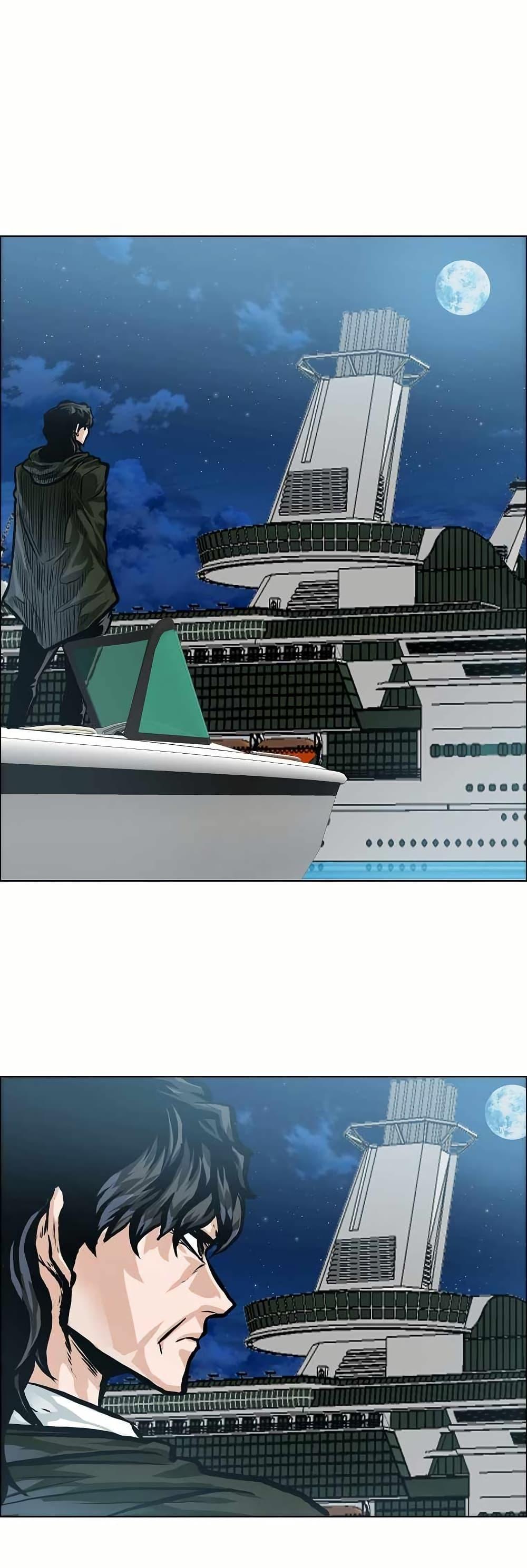 Boss in School Chap 141 - Next Chap 142